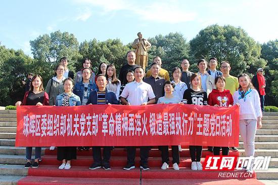 衡阳市珠晖区委组织部集体合照。