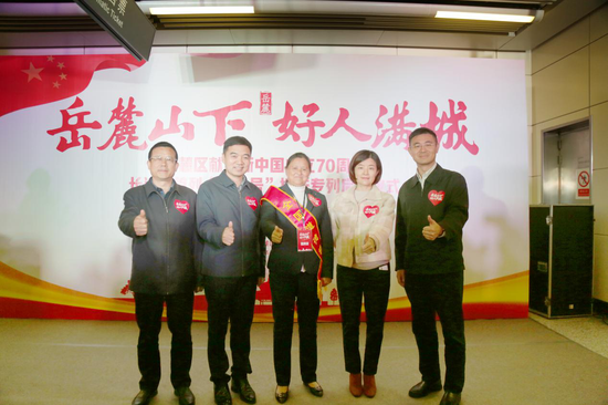 首发仪式现场