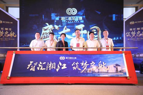 启动仪式