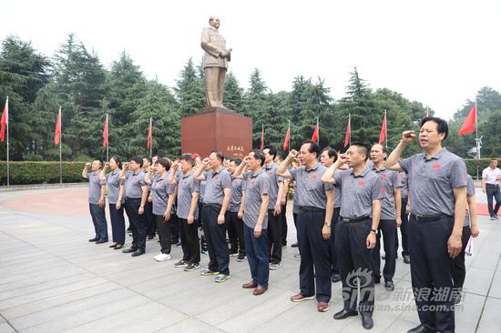 厅干班全体学员在毛泽东铜像广场重温入党誓词
