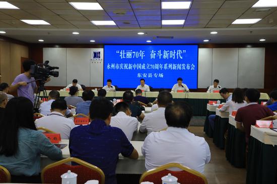 新闻发布会现场