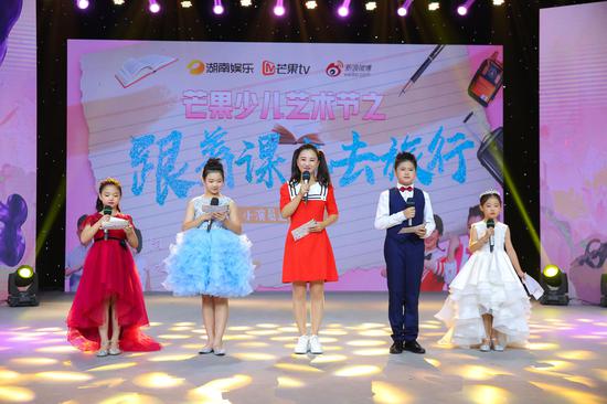 徐柳姐姐和小主持人们