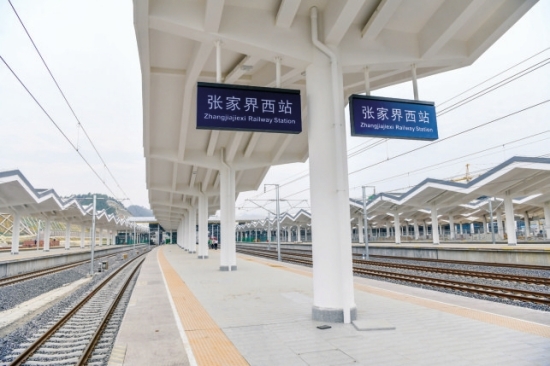 9月25日,主体工程基本完工的张家界西站,这也是目前为止湖南省第二大高铁站项目 图/记者 杨旭