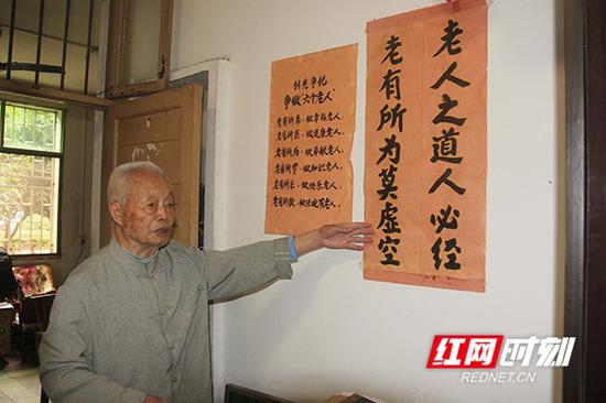 老党员刘诚荣的座右铭。