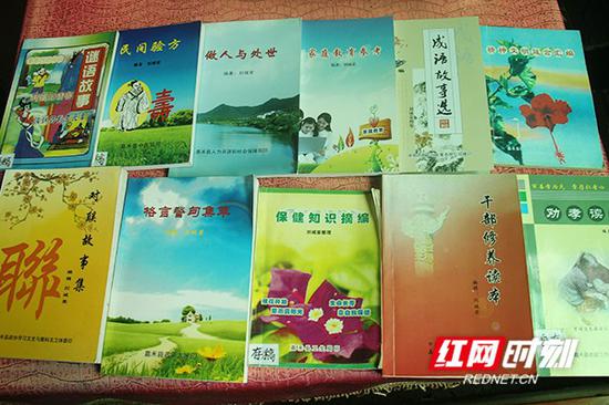 刘诚荣编写的书。