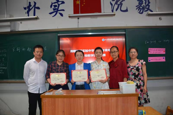 (该校青年教师在十分钟片段教学比赛后和师傅老师在一起合影)