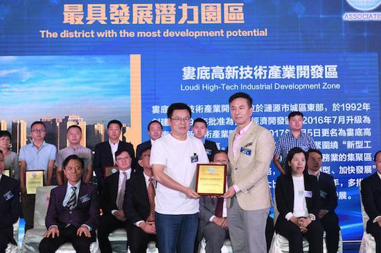 “一带一路经自联”年会深圳举行  17家湖南园区获颁奖项