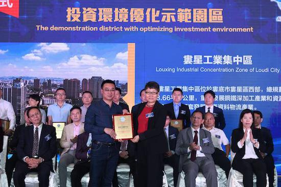 “一带一路经自联”年会深圳举行  17家湖南园区获颁奖项