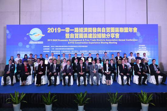 “一带一路经自联”年会深圳举行  17家湖南园区获颁奖项