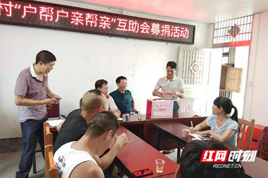 汝城县南洞乡高月村罗胜金组织募捐现场。