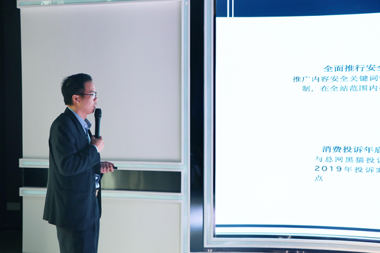 新浪湖南召开Q3季度表彰大会暨产品制度培训会