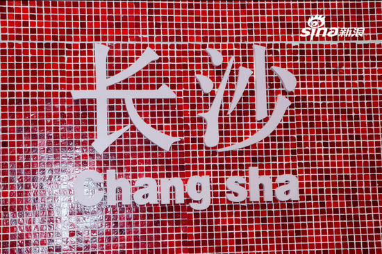 舌尖美食 长沙“夜经济”热辣开赏