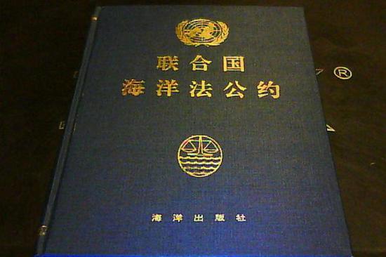 历史上的今天：12月9日