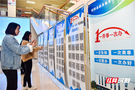 桂阳市民通过“扫码”办理政务事项。