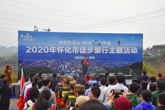 启动仪式现场