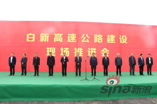3月26日,邵阳县白仓至新宁县清江桥高速公路正式开工