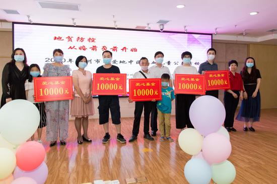为地贫患儿家庭发放爱心救助金。
