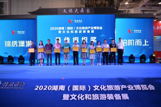 闭幕式现场 图/刘丰