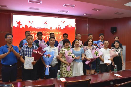 为获得郴州市无偿献血奉献奖的学员颁奖。