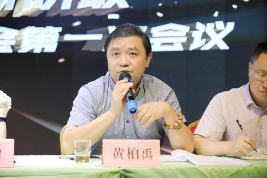 省新阶联理事、湖南日报新媒体发展有限公司副总经理黄柏禹