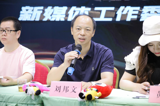 省新阶联秘书长、省委统战部新阶层处处长刘邦文在会上发言