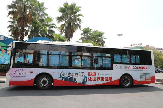 换上无偿献血公益广告的59路公交车