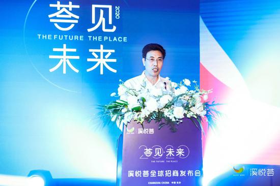 中建五局党委书记、董事长田卫国致欢迎词