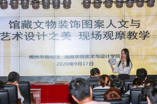 市博物馆文创设计师文思为师生们讲解馆藏文物装饰图案美学设计。