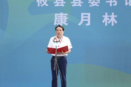 攸县县委书记康月林致辞(摄影:傅飞祥)