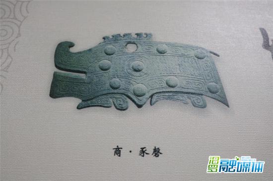 白塘镇刘家塅商周遗址出土的青铜豕磬