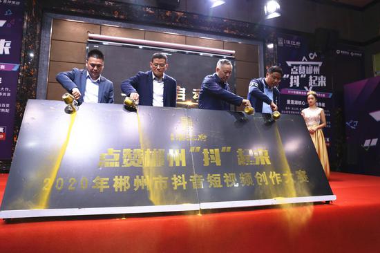 2020抖音点赞排名前_贵州人最爱拍抖音,还是点赞狂魔!抖音发布