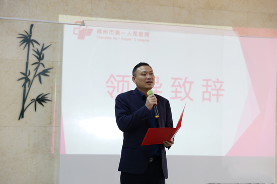 领导致辞。