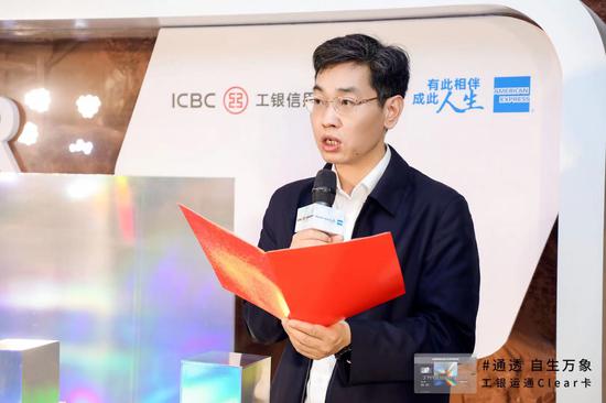 总行牡丹卡中心高级专家邓子来致辞