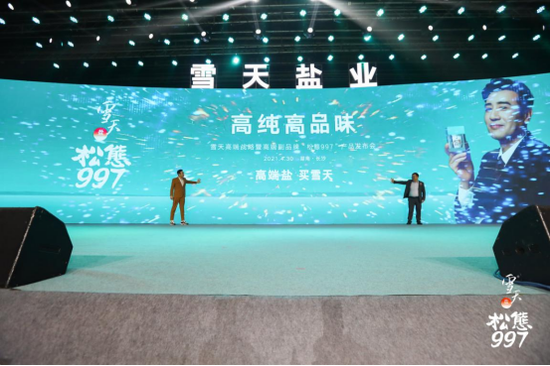 品牌代言人签约仪式