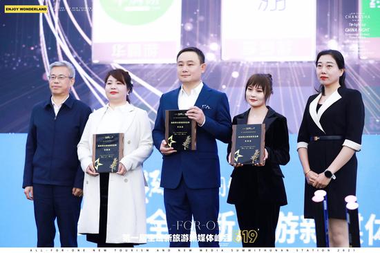 湖南网红新锐品牌颁奖现场