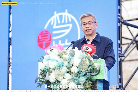 中共湖南省委网信办室务会成员、二级巡视员眭善林致辞