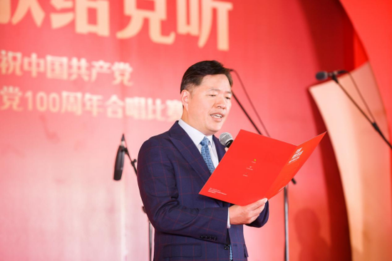  王填董事长介绍集团党建工作发展历程