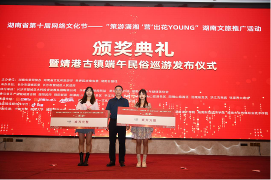 湖南理工学院和长沙学院花YOUNG团获得二等奖。