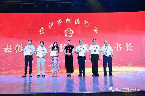 (图为刘满秋会长为优秀副会长戴跃明、田自辉、向学云、张重阳、程亚平、优秀秘书长罗伯硕颁奖照片)