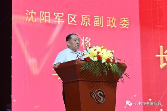 (图为沈阳军区原副政委李运之中将致辞照片)