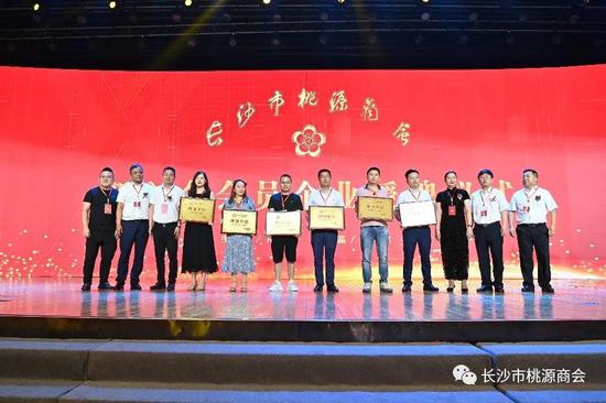 (图为常务副会长,执行会长张清敏、副会长王志君、董道兵、李道刚、罗义、向学云为新入会员企业授牌照片)