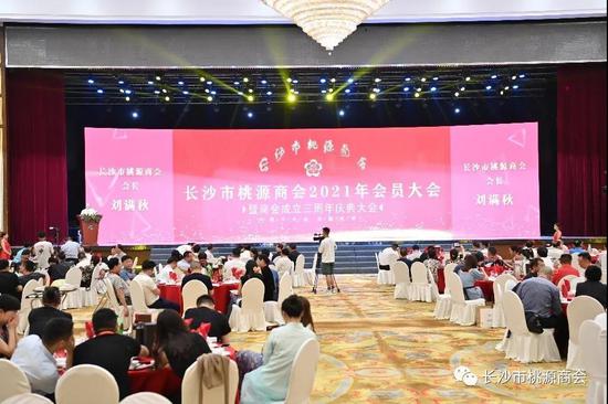 (图为庆典现场照片)