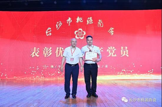 (图为刘满秋会长为优秀共产党员颁奖照片)