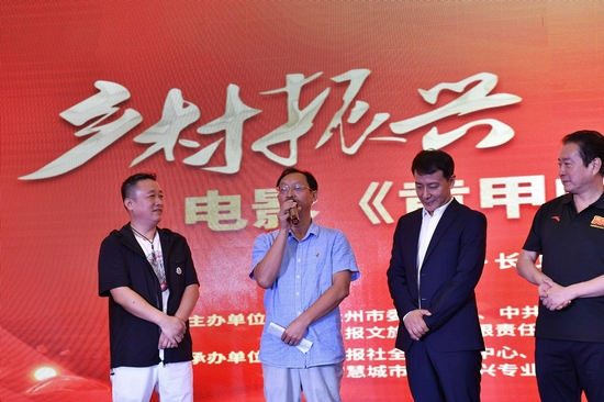 (电影的原型、永州市住建局法规科科长张金祥也来到了现场。)
