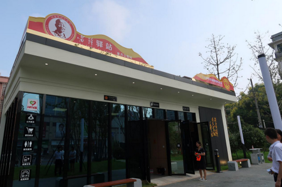 位于长沙市金星北路与普瑞东路交叉处的智慧公厕，同时也是一个雷锋驿站。