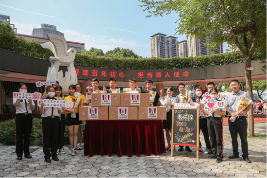 (湖南肯德基为长沙市砂子塘小学老师代表们送去爱心餐和节日问候)
