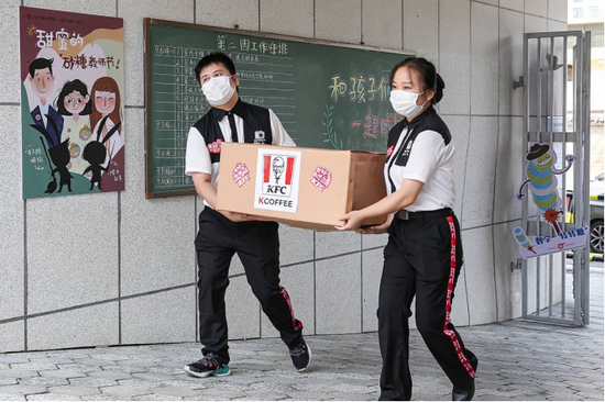 (感恩教师节,肯德基工作人员为老师送去爱心餐)