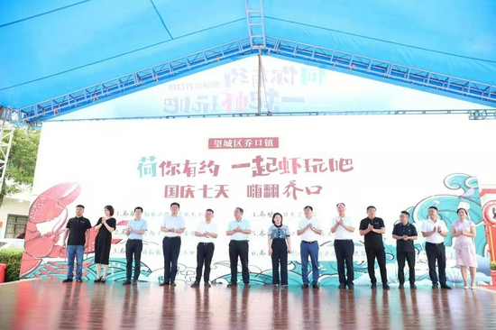 启动仪式现场