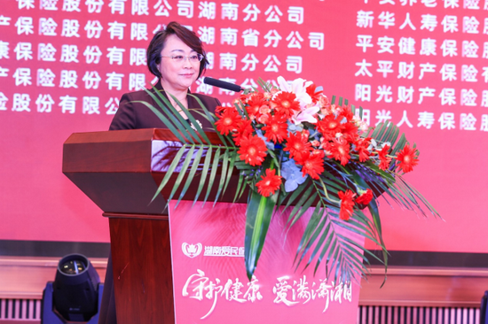 中国人寿保险股份有限公司业务总监兼湖南省分公司党委书记、总经理刘霞致辞