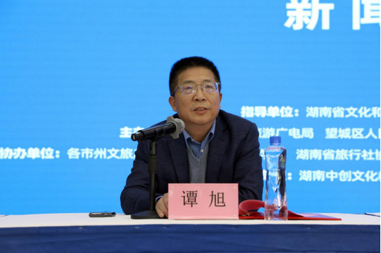 长沙市文化旅游广电局党组成员、副局长谭旭答记者问